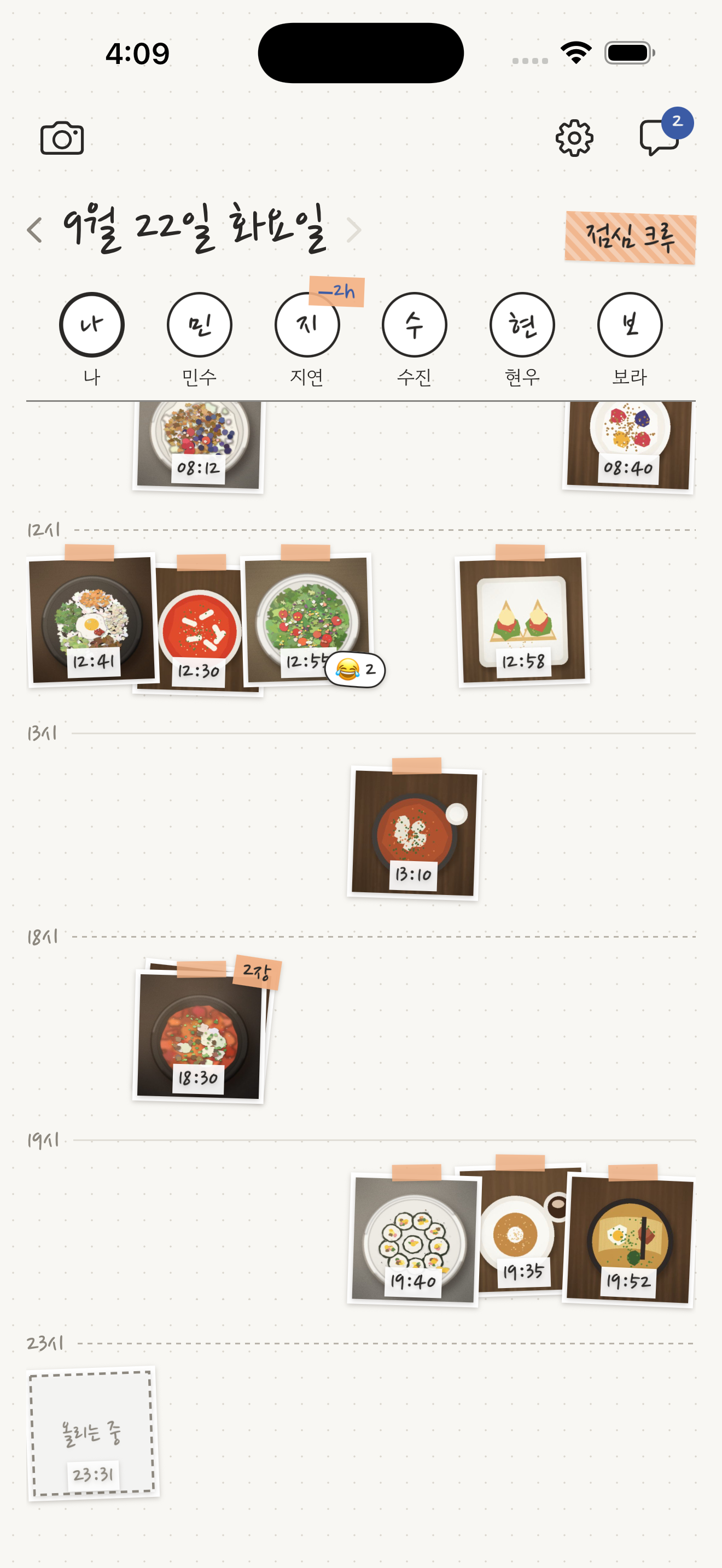 Platelog crew timeline with sample meal photos